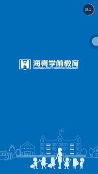 海亮宝贝