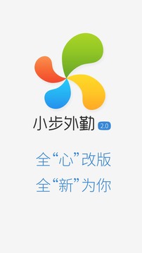 小步外勤QG