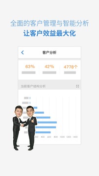 小步外勤QG