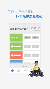 小步外勤QG