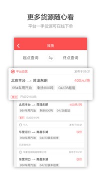 石化宝典