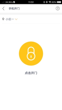 比邻客管家