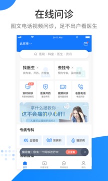 医百顺