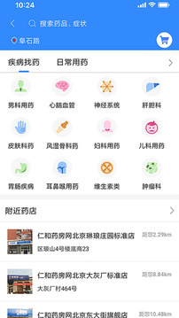网医联盟