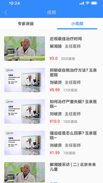 网医联盟