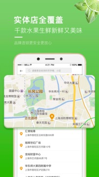 妙生活