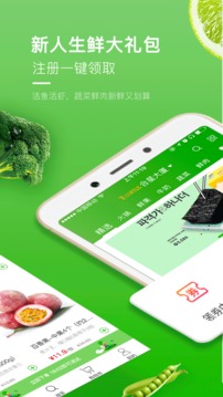 妙生活