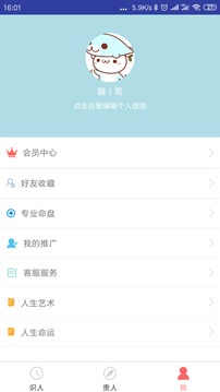 大象篆八字