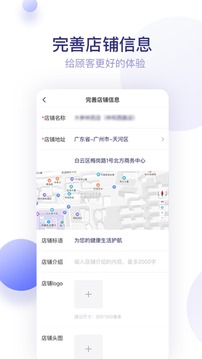 莲藕健康