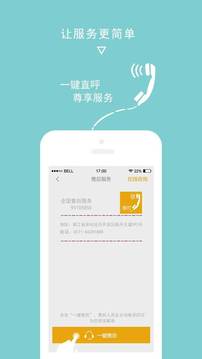 ROKI智能烹饪