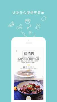 ROKI智能烹饪