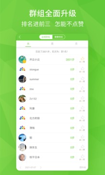开云健康