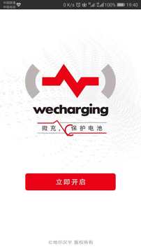 微充网