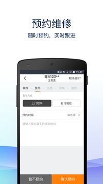 易赔付