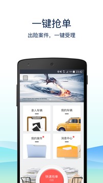 易赔付