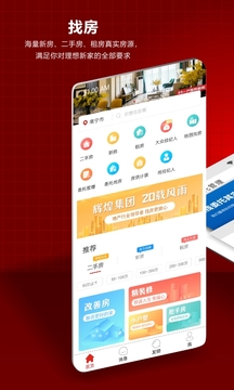辉煌优家