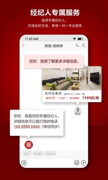 辉煌优家