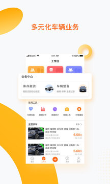 启辕汽车