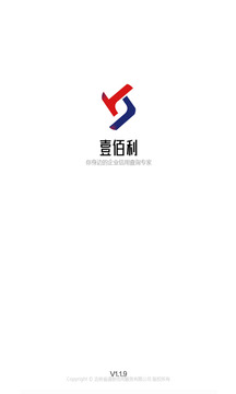 壹佰利