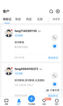 开发云