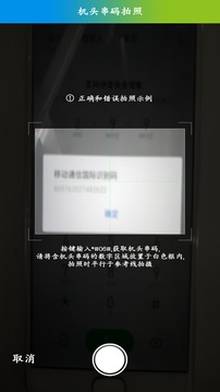 促乐宝