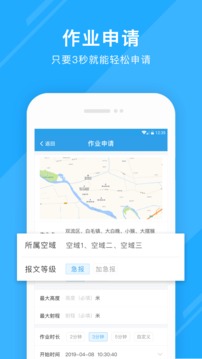 酷飞专业版