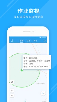 酷飞专业版