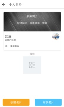 企动圈