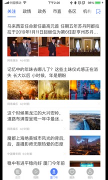 潮前智媒