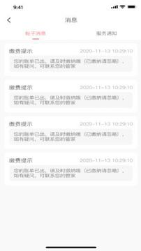 瑞家家
