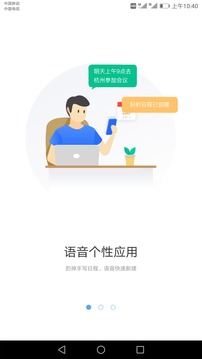 eteams个人版