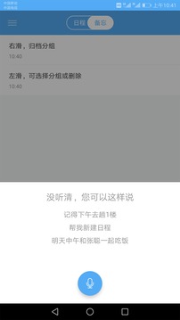 eteams个人版