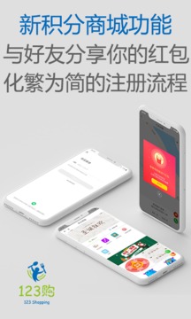 123购