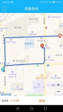直送达服务端