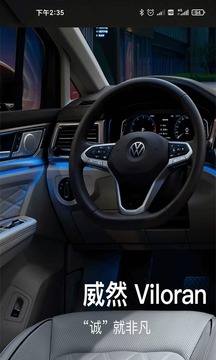众车汇