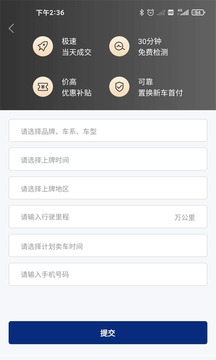 众车汇