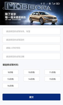 众车汇