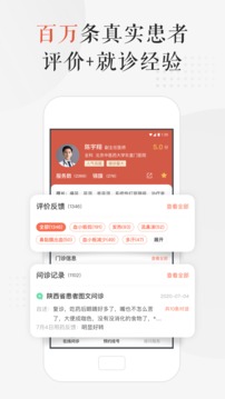 小鹿医馆