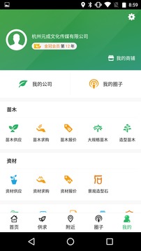 中国园林网