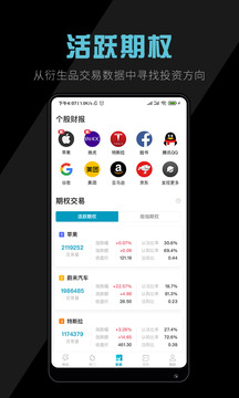 美港电讯