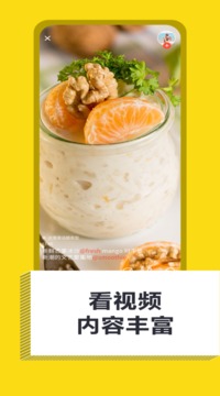 视探