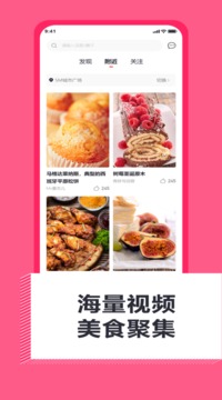 视探