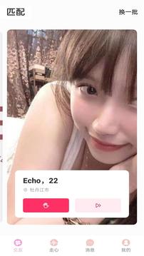 樱桃