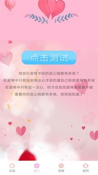 樱桃