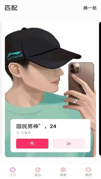 樱桃