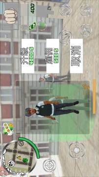 警察模拟器