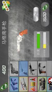 警察模拟器