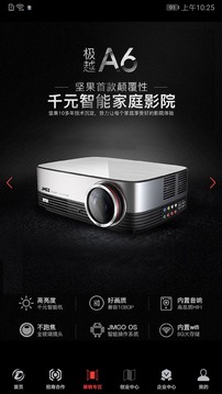 联合力量