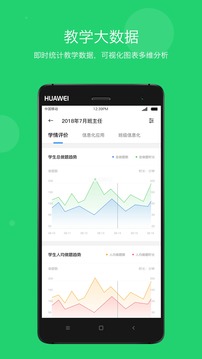 一级注册消防工程师