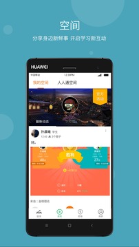 一级注册消防工程师